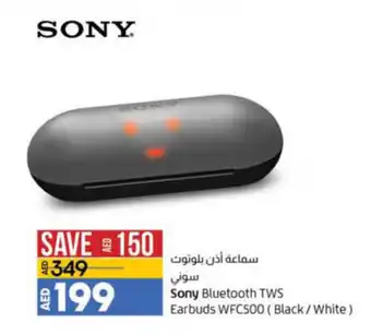 Lulu Hypermarket Sony bluetooth TWS earbuds WFC500 (black/white) offer