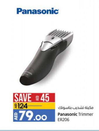 Lulu Hypermarket Panasonic trimmer ER206 offer