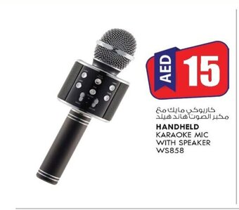 KM Trading Handheld karaoke mic with speaker WS858 offer