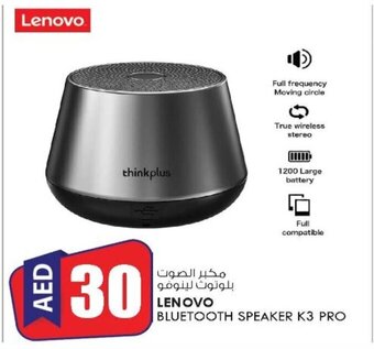KM Trading Lenovo bluetooth speaker K3 pro offer