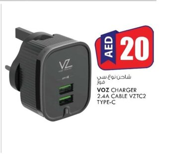 KM Trading Voz charger 2.4A cable vztc2 type-c offer