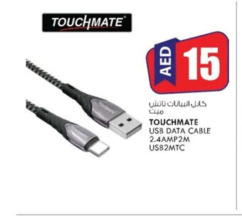 KM Trading Touchmate USB data cable 2.4AMP2M USB2MTC offer