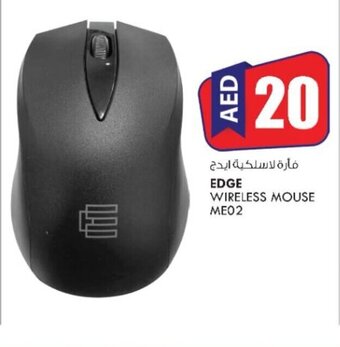 KM Trading Edge wireless mouse ME02 offer