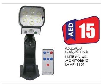 KM Trading I lite solar monitoring lamp IT101 offer