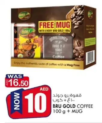 KM Trading Bru Gold Coffee 100 g + Mug offer