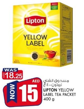 KM Trading Lipton Yellow Label Tea Packet 400 g offer