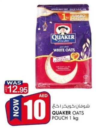 KM Trading Quaker Oats Pouch 1 kg offer