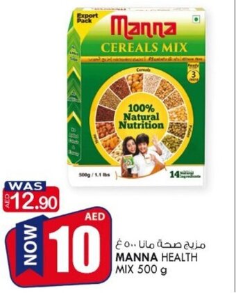 KM Trading Manna Health Mix 500 g offer