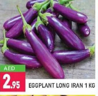 Shaklan Eggplant long Iran 1KG offer