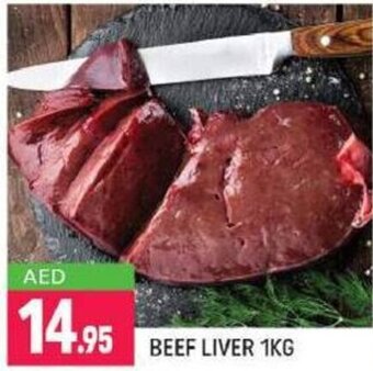 Shaklan Beef liver 1KG offer