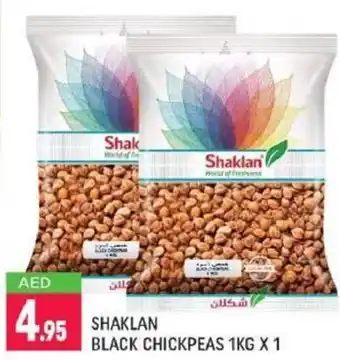 Shaklan Shaklan black chickpeas 1KGx1 offer