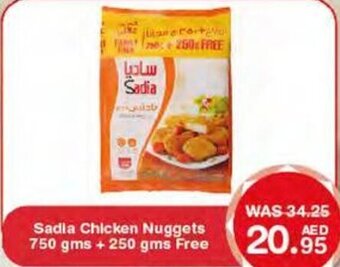 Choithrams Sadia chicken nuggets 750GMS+250GMS free offer