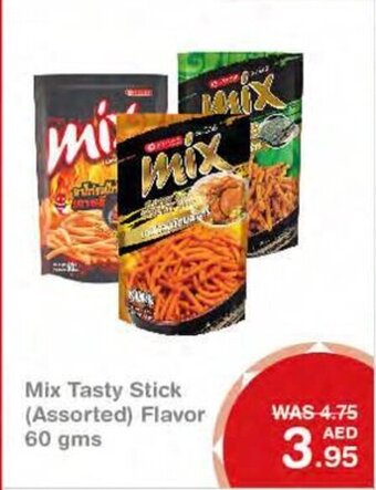 Choithrams Mix tasty stick (assorted) flavor 60GMS offer