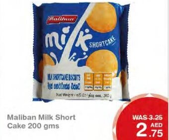 Choithrams Maliban milk short cake 200GMS offer