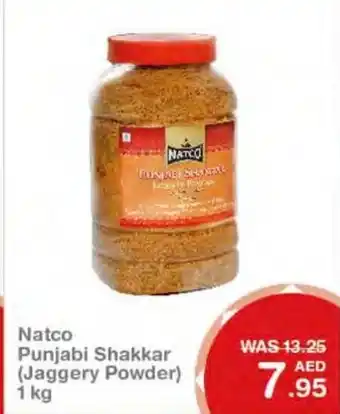 Choithrams Natco Punjabi Shakkar (Jaggery Powder) 1kg offer
