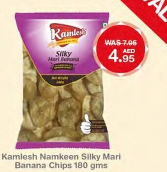 Choithrams Kamlesh Namkeen Silky Mari Banana Chips 180gms offer
