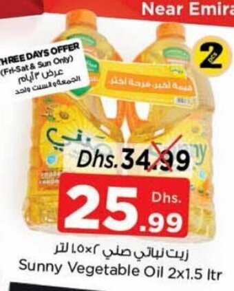 Nesto Sunny vegetable oil 2x1.5LTR offer