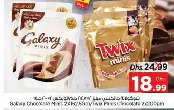 Nesto Galaxy chocolate minis 2x162.5GM/twix minis chocolate 2x200GM offer