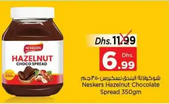 Nesto Neskers hazelnut chocolate spread 350GM offer