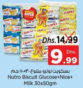 Nesto Nutro biscuit glucose+nice+milk 30x50GM offer