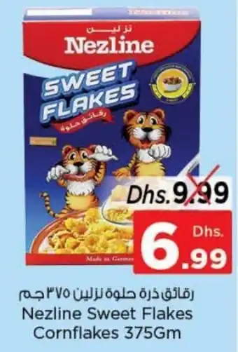 Nesto Nezline sweet flakes cornfkes 375GM offer