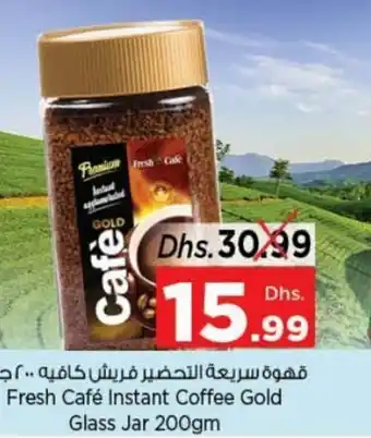 Nesto Fresh cafe instant coffee gold glass jar 200G offer