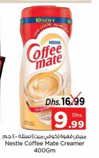 Nesto Nestle coffee mate creamer 400GM offer