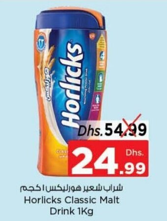 Nesto Horlicks classic malt drink 1KG offer