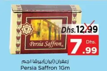 Nesto Persia saffron 1GM offer