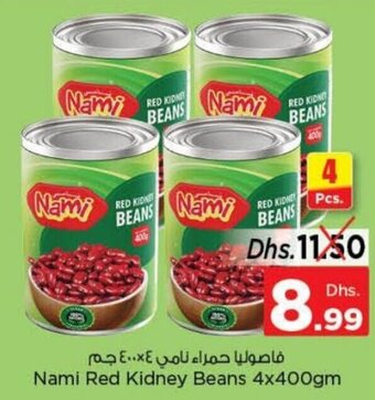 Nesto Nami red kidney beans 4x400GM offer