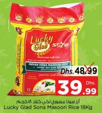 Nesto Lucky glad sona masoori rice 18KG offer