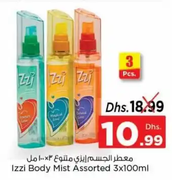 Nesto Izzi body mist assorted 3x100ML offer