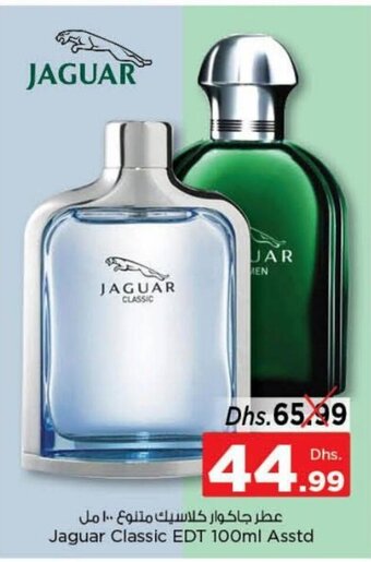Nesto Jaguar classic EDT 100ML asstd. offer