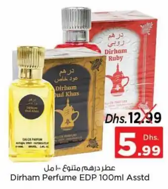 Nesto Dirham perfume EDP 100ML asstd. offer