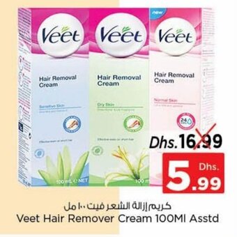 Nesto Veet hair remover cream 100ML ASSTD offer