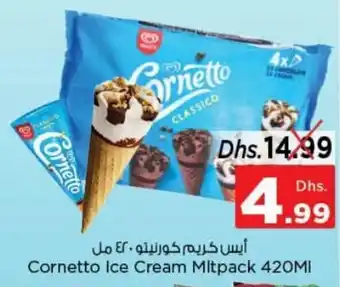 Nesto Cornetto ice cream mltpack 420ML offer