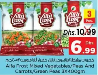 Nesto Alfa frost mixed vegetables/peas and carrots/green peas 3x400GM offer
