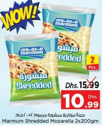 Nesto Marmum shredded mozarella 2x200GM offer
