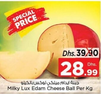 Nesto Milky lux edam cheese ball per KG offer
