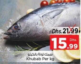 Nesto Khubab per KG offer