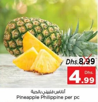 Nesto Pineapple Philippine per PC offer