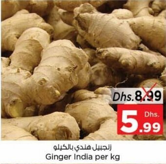 Nesto Ginger India per KG offer