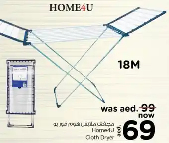 Nesto Home4U cloth dryer 18M offer