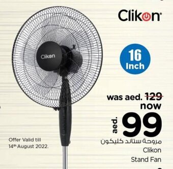 Nesto Clikon stand fan 16 inch offer