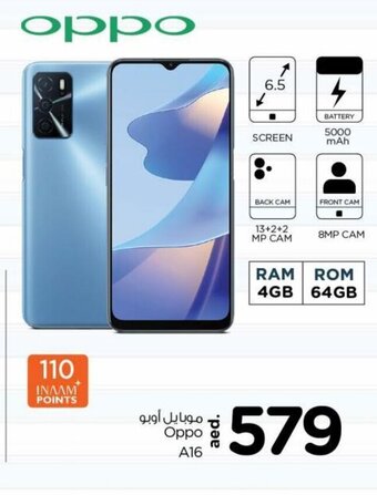 Nesto Oppo A16 offer