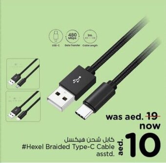 Nesto #Hexel braided type-c cable ASSTD. offer