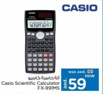 Nesto Casio scientific calculator FX-991MS offer