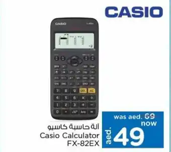 Nesto Casio calculator FX-82EX offer