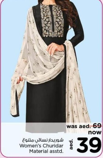 Nesto Women's churidar material ASSTD. offer