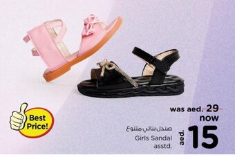 Nesto Girls sandal asstd. offer